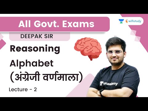 Alphabet | Lecture -2 | Reasoning | All Govt. Exams | wifistudy | Deepak Tirthyani