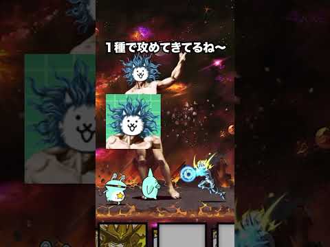 猫の動画サムネイル - もし本気のかみさまが喋ったらジャクられたw　にゃんこ大戦争