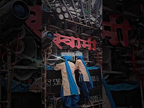 #djdhumal - स्वामी कृपा धूमाल ग्रुप दुर्ग 🤗