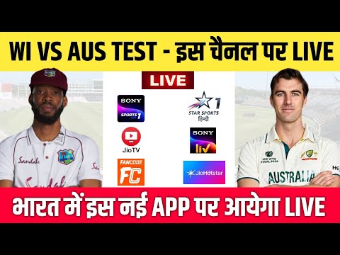 West Indies vs Australia Test Series 2025 Live Telecast Channel || WI vs AUS Test Live Kaise Dekhe