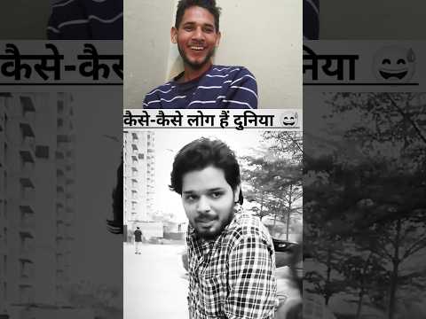 the_Honda_civic_type_R | duniya me kaise kaise log hai | #fanny video | performance #shorts #enjoy