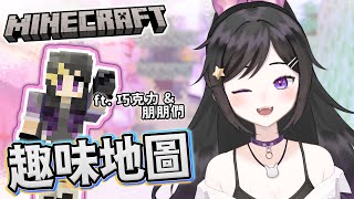 7/29【MC魷魚遊戲】《 #Minecraft #麥塊 》 6/24 ft. 巧克力 & 朋朋們 #台V #Minecraft #麥塊  