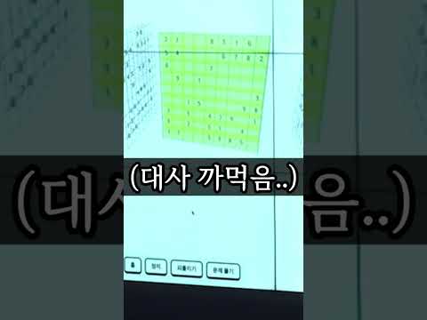 #스도쿠 좋아하시는 분? #개발자 #리액트 #프론트엔드