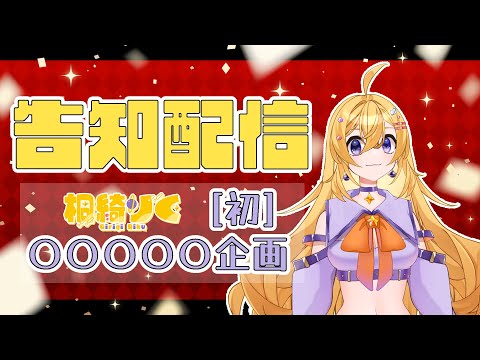 thumbnail_VshFr61b6FQ