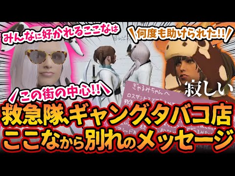 先端恐怖症 - Vtuberデータベース｜Vtuber post【Vポス】