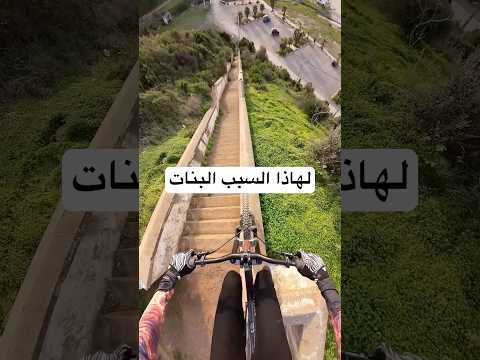 ليش البنات بعيشوا اطول؟