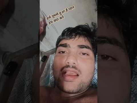 #bollywood #jiskeaanesemukammalhogayithizindagisong हमें तुमसे हुआ है प्यार हम क्या करें