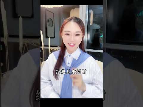 晚秋 #中国音乐 #笛子#国乐 #serulingchina #bambooflutemusic #中国传统乐器 #笛缘佳佳 #佳佳 #笛子版 #晚秋