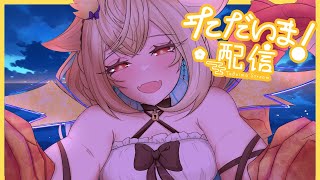 【ZATUDAN】ただいま！おやすみから復帰！【phase connect】