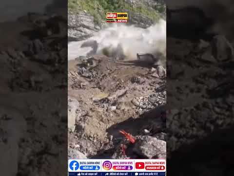 नेपाल में भीषण त्रासदी! बाढ़ से मची तबाही, सामने आए डरावने वीडियो | Nepal Flood #ytshorts #nepal