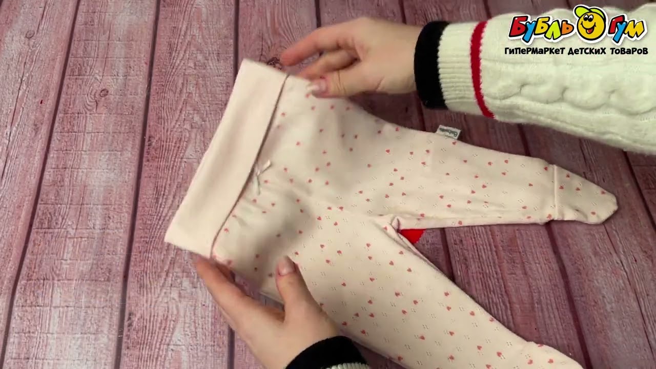 Ползунки принт сердечки нежно-розовые - видео Ползунки принт сердечки нежно-розовые - видео