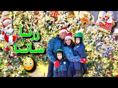 عائلة ايهم وتريز بالقطب الشمالي؟ 😱 زرنا سانتا و لعبنا بالثلج 🎅🏼🎄