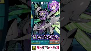 【 世界樹の迷宮Ⅲ 星海の来訪者 HD REMASTER 】 敵のスキル名でだいたい予想ついてました 【 日ノ森あんず切り抜き 】