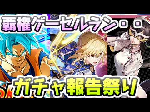 スタレ×Fateコラボで大盛り上がりからの覇権ゲームのセルランの気になるところ　崩壊スターレイル　ドカバト　P5X