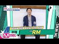 BTS 멤버들의 취미 퀴즈