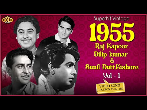 Raj Kapoor,Dilip kumar, Sunil Dutt, Kishor Kumar 1955 | Superhit Vinage Video Songs Jukebox - Vol 1