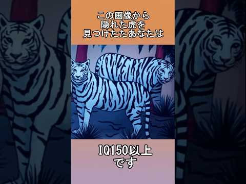 あなたは分かる？？