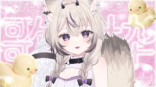 〖 歌枠￤KARAOKE 〗初見さん歓迎.ᐟ気ままな歌枠✨ギャップボイスはお好きですか？ #まのちらいぶ 〖 #shorts 〗