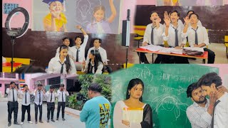 School shoot masti Dekho Guyss