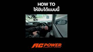 วิชานี้ท่านได้แต่ใดมา