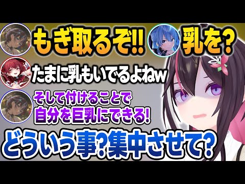 作業してる横で意味不明な会話をする青マリにガチトーンでツッコむあずきち【星街すいせい/宝鐘マリン/火威青/AZKi/ホロライブ/切り抜き】