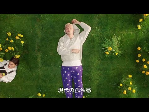 Lauv - Modern Loneliness [Japanese Lyrics]