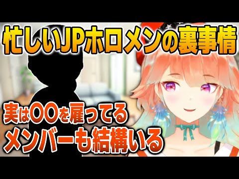忙しいホロメン達の家事事情を語るキアラ【英語解説】【日英両字幕】