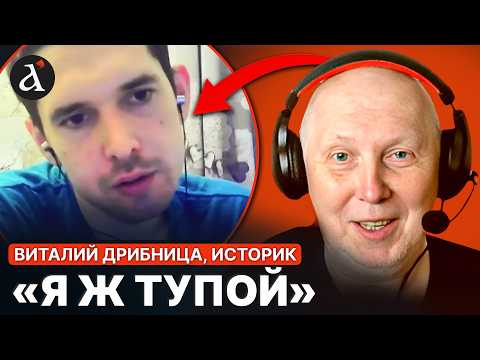 ⚡️ Росіянин жорстко зганьбився перед істориком! Розмова про російських колаборантів: це треба чути