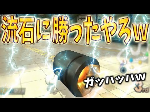 3位でサンダー回避して1位きの３は流石に負けないわｗｗｗ #1597【マリオカート８ＤＸ】