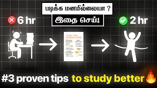topper ஆக 100% வேலை செய்யும் 3 Study tips | Students Must Watch!!!