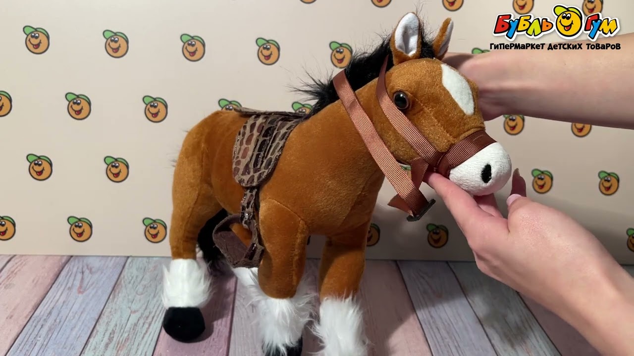 Игрушка мягконабивная Гнедой конь 30см - видео
