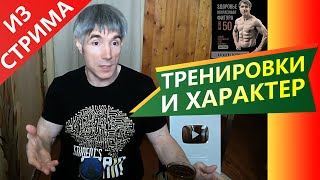 видео