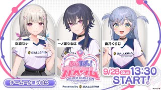 〖 APEX 〗今年も #ぶいすぽカスタム2025 いくぞ~~!!!の巻〖 ぶいすぽっ! / 夜乃くろむ 〗