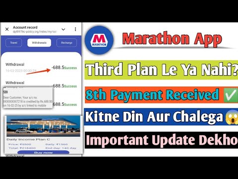 Marathon Earning App|| Third Plan Le Ya Nahi|| New Update|| Kitne Din Aur Chalega|| Full New Details