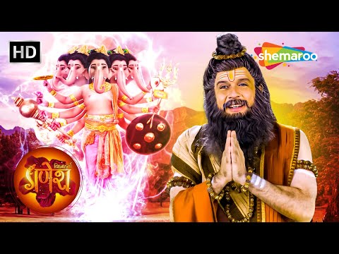 ऋषि दधीचि के लिए गणेश जी ने धारण किया पंचमुखी रूप ? | Vighnaharta Ganesh | Full Ep 438