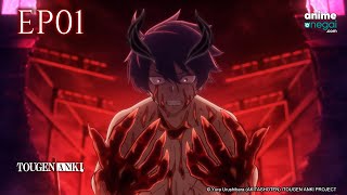 TOUGEN ANKI -Temporada 1- Episodio 1 - Subtítulos en español- Anime On