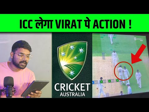 BAD NEWS FOR VIRAL KOHLI / ICC LESAKTA HAI VIRAL PAR ACTION / VIRAT VS SAM KONSTAS