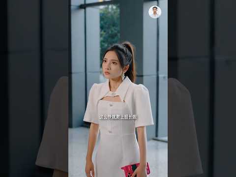 बदतमीज लीडर 😡 ~ Batamij Leader | Chinese Hindi Drama | #shorts