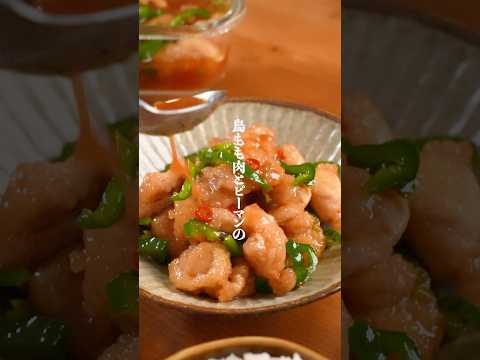 ご飯が消える！焼いて漬けるだけで簡単旨辛漬けレシピ　#簡単レシピ　#晩御飯