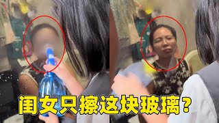 玻璃'復仇者聯盟'！閨女專擦映媽臉的玻璃，這波暗操作絕了～#萬萬沒想到 #一定要看到最後 #搞笑