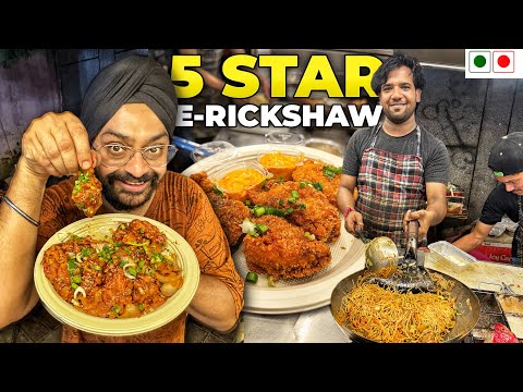 5 Star Chef E-rickshaw Wale in Janakpuri, West Delhi