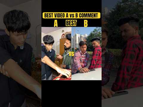 Aise golibaaz dost ke saath share karo 😡 | Best video A vs B comment 🏷️ | @bihariladka  #shorts