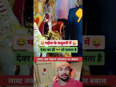 #viralreel #youtubeshorts #shortvideo #trending #shorts #ritesh_pandey #funny #mano #bhai #vlogs