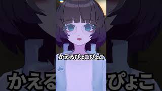 【リクエスト】早口言葉お願いします #shorts #vtuber #vrchat #vrc
