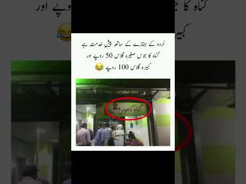 Fresh Juice 😂 #funny #memes #faizanknowledgetv #viralshort #shorts