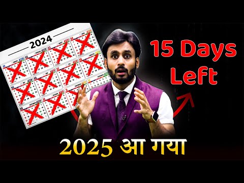 15 DAYS LEFT 2025 आ गया || share market free course video in hindi by Mahendra Dogney