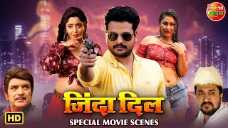 Zinda Dil | Ritesh Pandey, Shubhi Sharma | Superhit Action Drama | Bhojpuri Movie