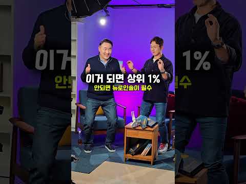 40대 이후 이 동작 안되는 분들 많습니다이유는 단순 몸이 굳어서가 아니라 상체와 골반을 따로 쓰는 ‘분리 능력’이 떨어졌기 때문입니다. #홍정기교수 #갱년기 #생족근육#노화예방