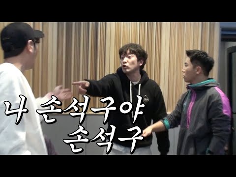 [유브이 녹음실] 잘 나가면 잘 나갈수록 더 잘해주면 안돼 (손석구 편) (ENG)