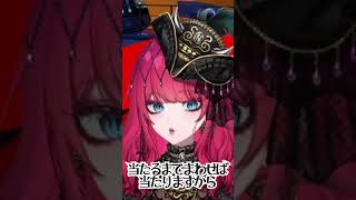 何言ってんだ？ 🐍22時半～コラボ！ #暁月ホタル